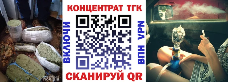 Купить где  Кирсанов  Дистиллят ТГК жижа 