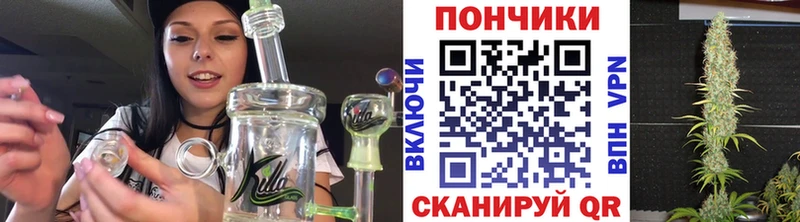 МАРИХУАНА индика  Купить  Кирсанов 